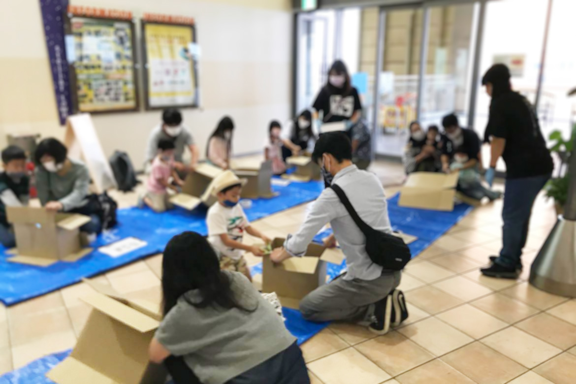 アイキャッチ